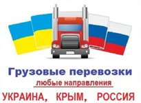 АВТОКАСКАД-УКРАИНА